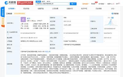 叮咚买菜跨界布局新业态 投资成立天津市吃之以恒电子商务，涉足美发饰品销售